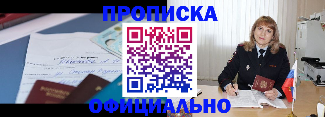 форма 3 в Апрелевке